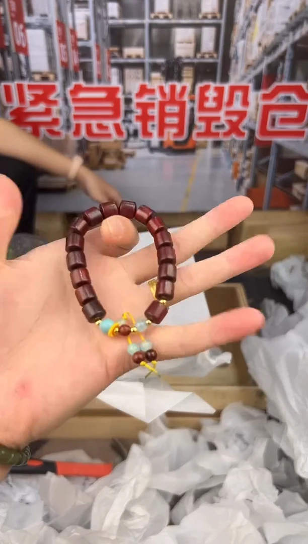 盛元堂文玩小叶紫檀链接@@sp009