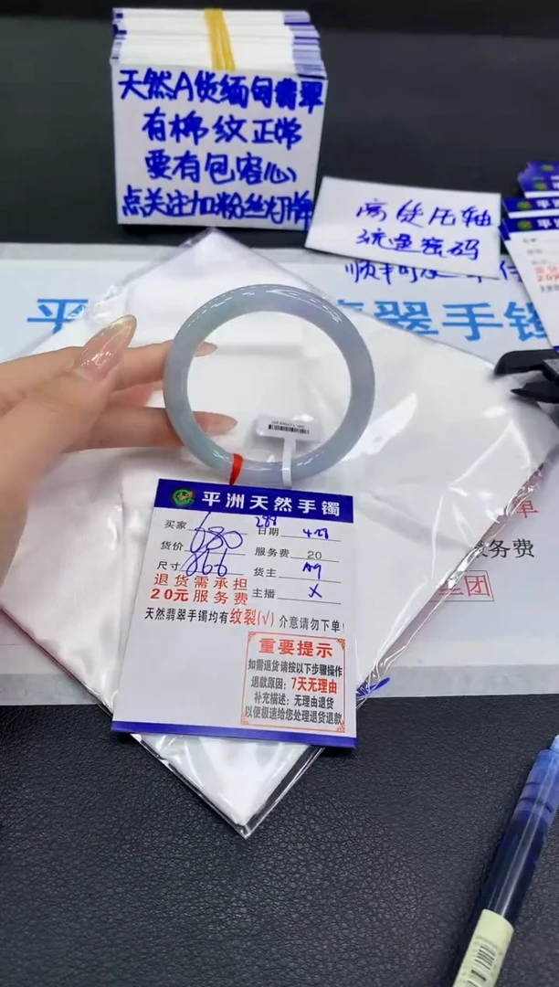 翡翠手镯未镶嵌11111111