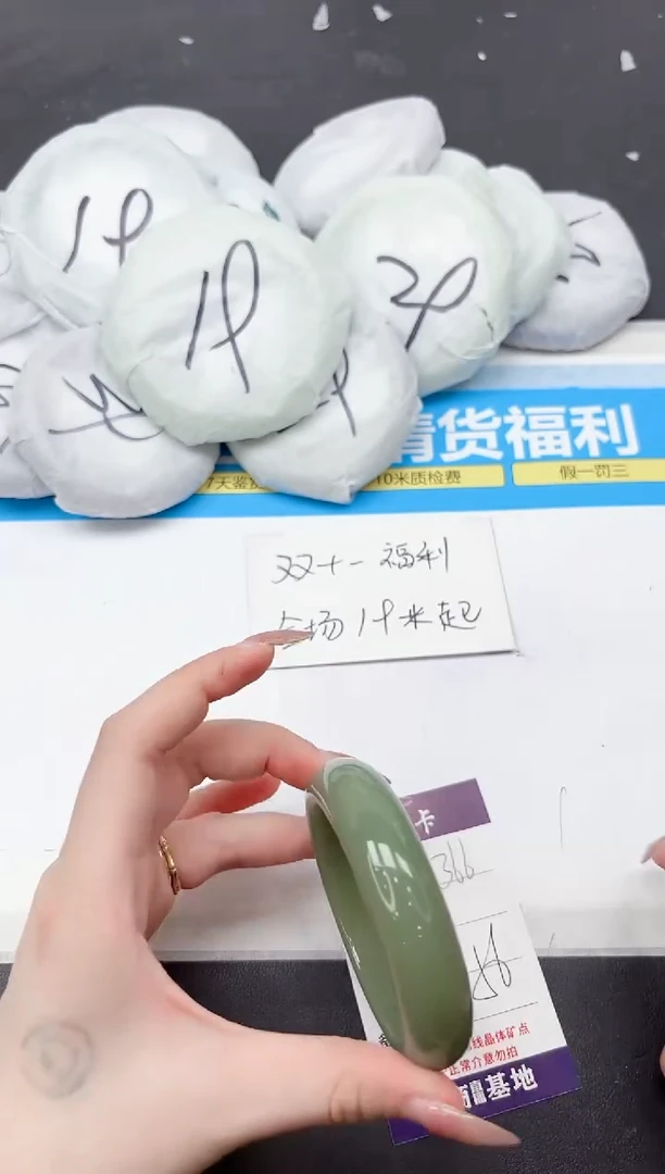未镶嵌手镯石英质玉366-56