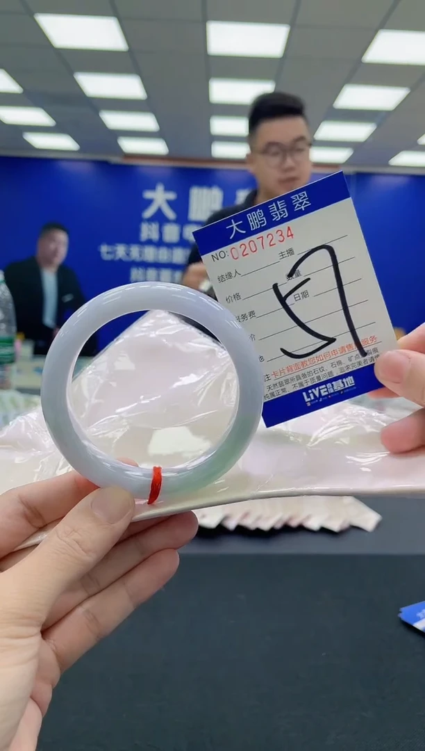 未镶嵌手镯翡翠AAAAAAAAA