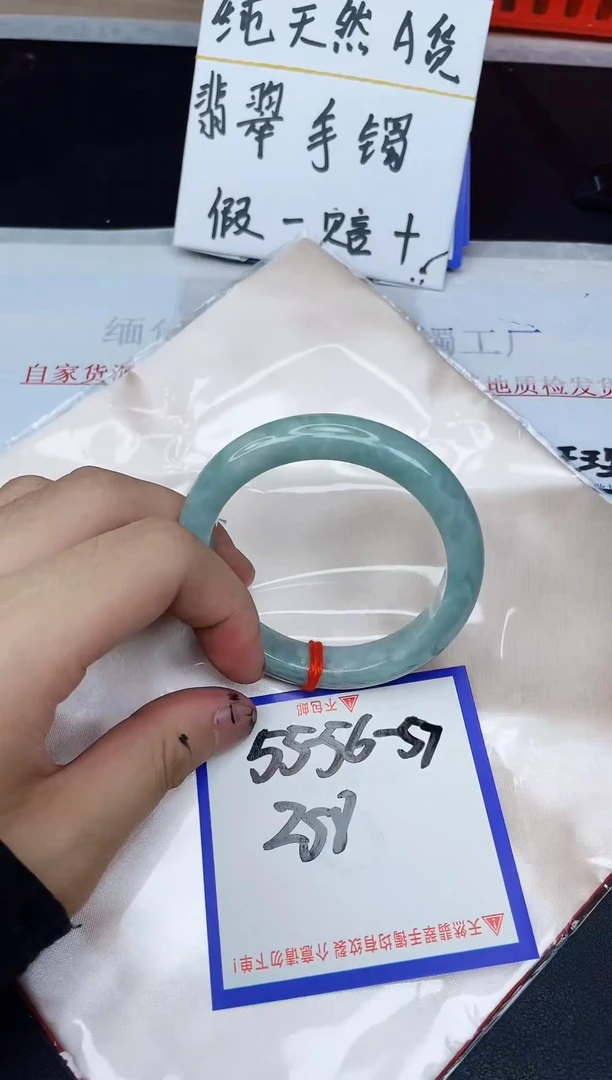 未镶嵌手镯翡翠纯天然缅甸翡翠A货