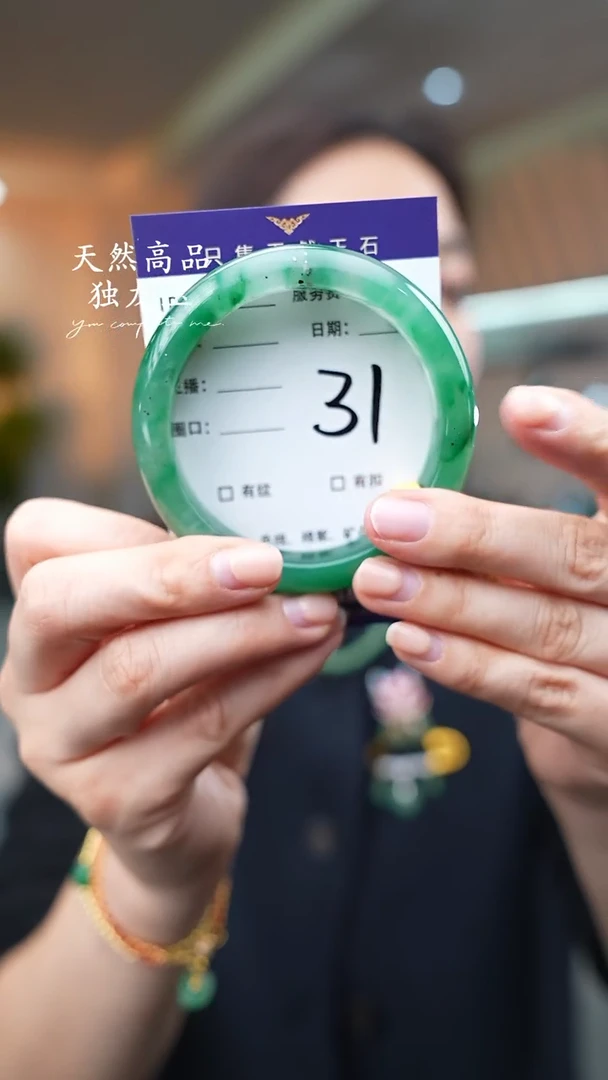 【闪购商品】石英质玉手镯未镶嵌31