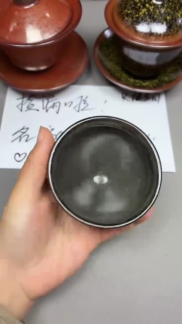 茶盏9默认微瑕