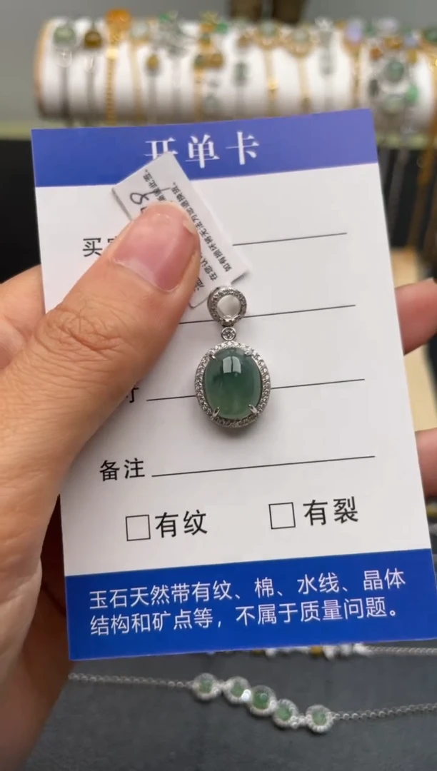 【闪购商品】翡翠吊坠(不含链)银S925镶嵌11111