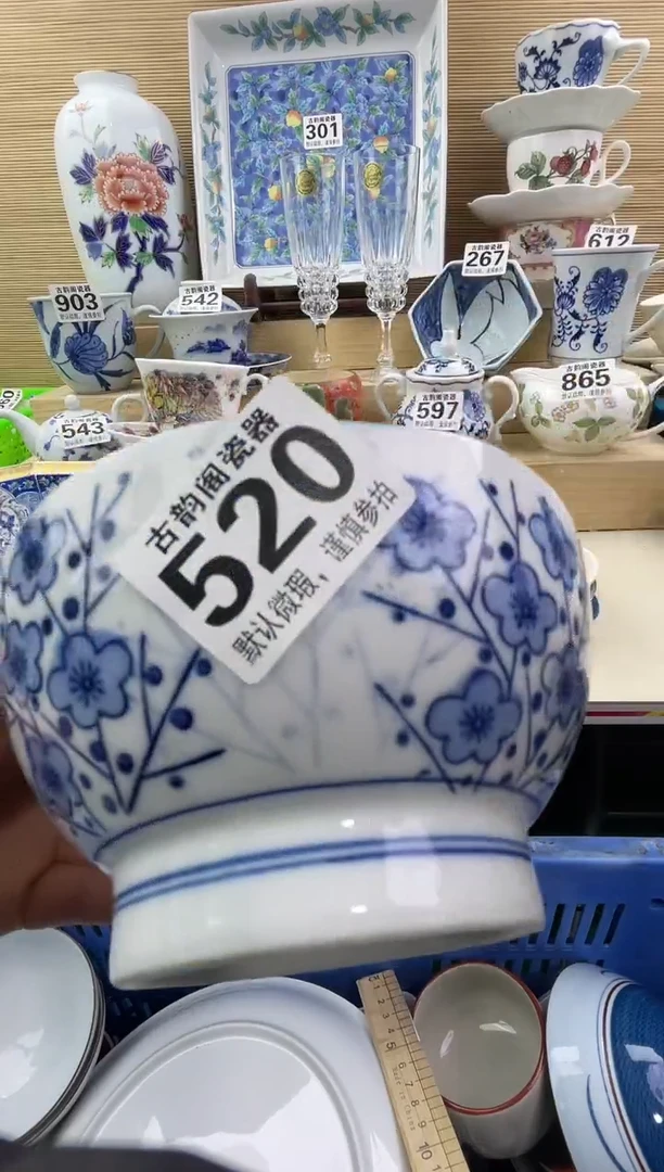 清*摆件瓷器瓷器瓷器