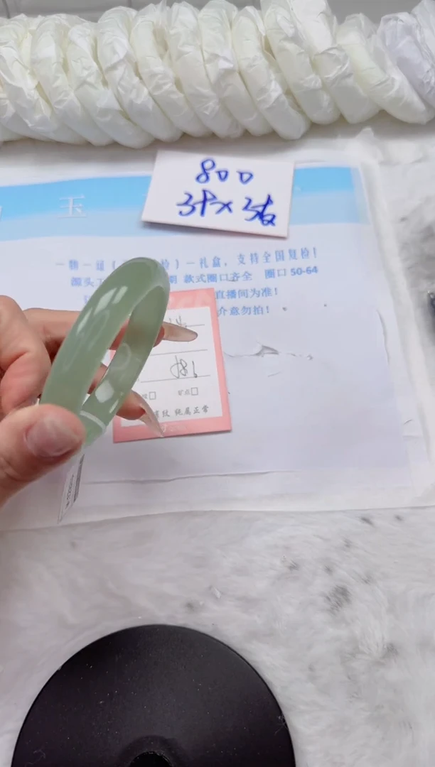 石英质玉手镯未镶嵌114-58.6