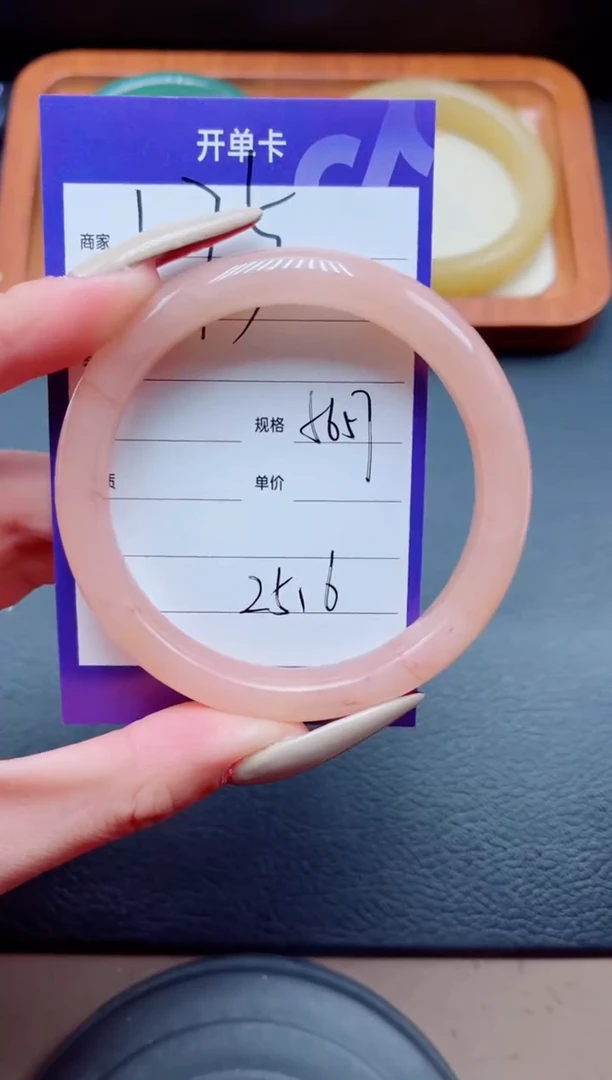 未镶嵌手镯石英质玉175-57