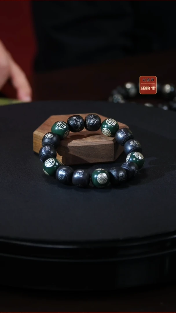 未镶嵌手串和田玉16