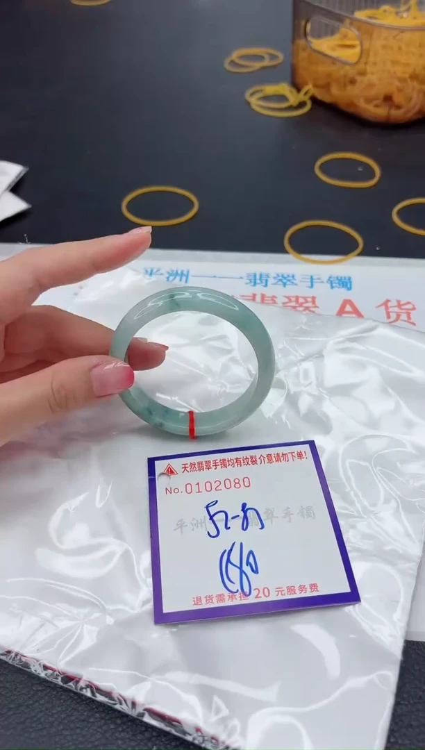 未镶嵌手镯翡翠1