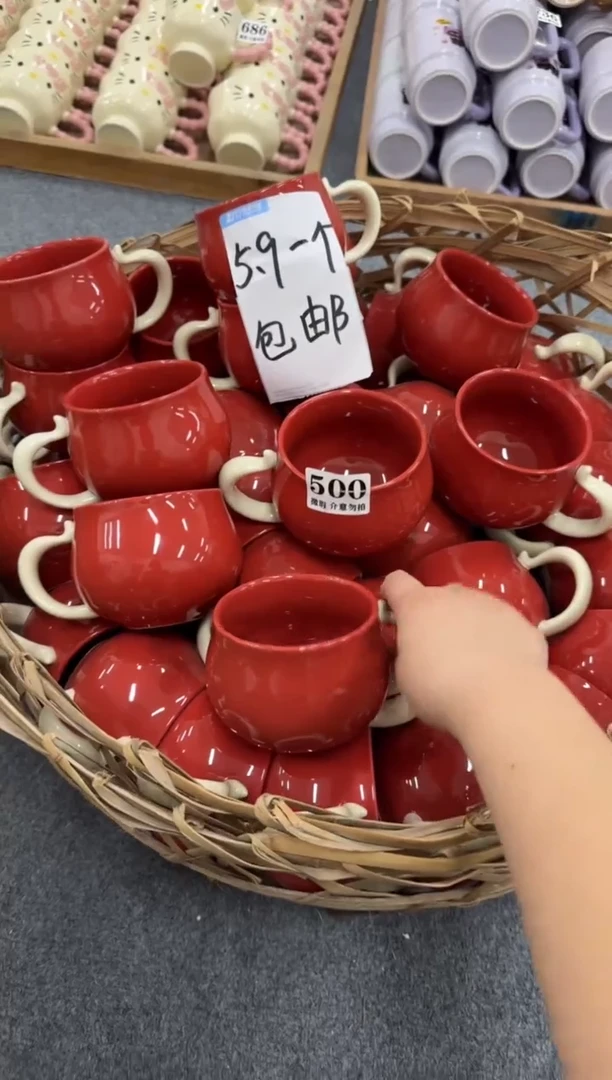 杯子500微瑕马克杯 完美主义者慎拍