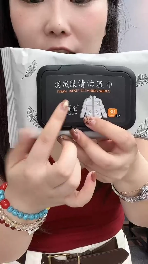 微纤维羽绒服湿巾发4包