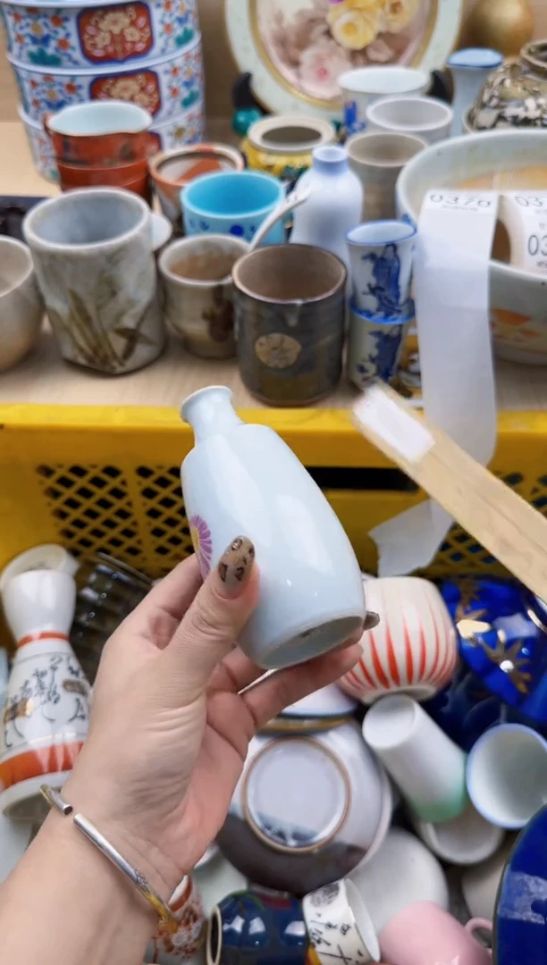 370默认微瑕，满20元包邮