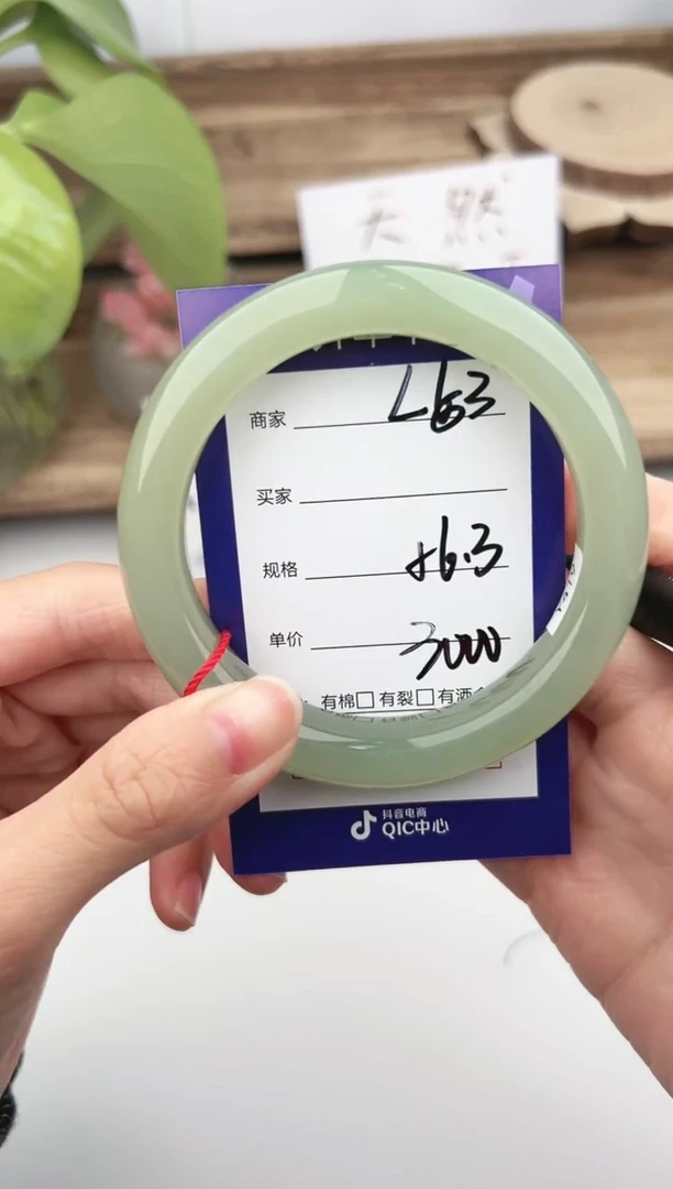 未镶嵌手镯和田玉微色差L53