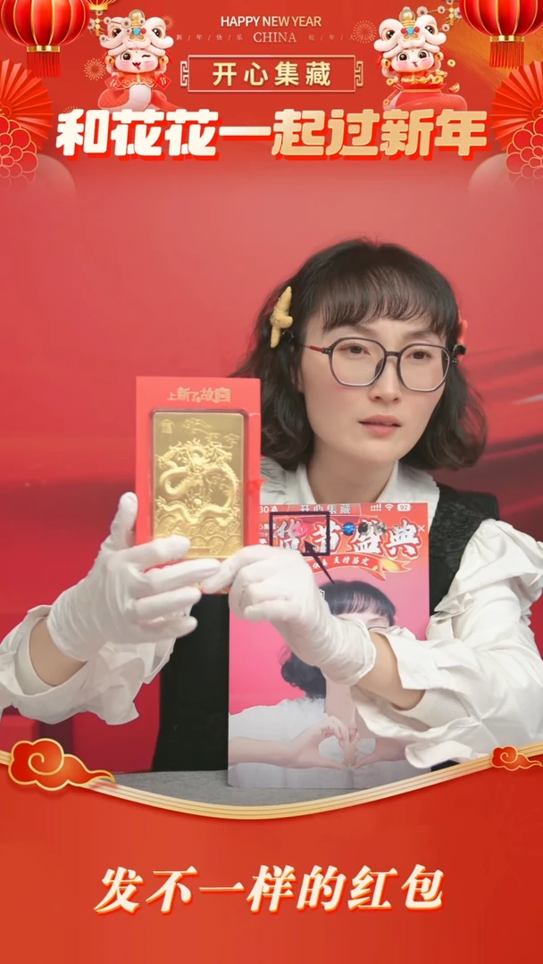 【闪购商品】九龙壁纪念九龙壁纪念