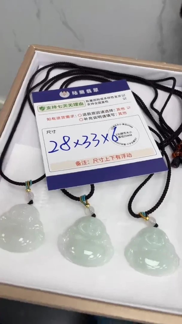 未镶嵌挂件翡翠佛公多样性发其一CP配绳7