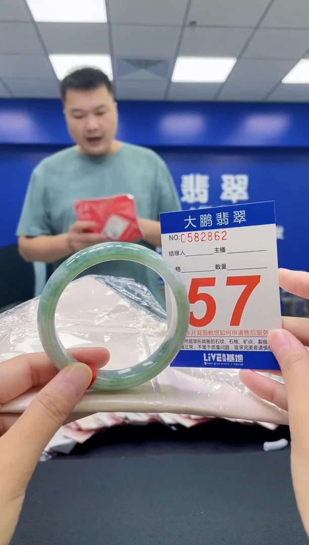 翡翠手镯未镶嵌AAAAAAAAAA