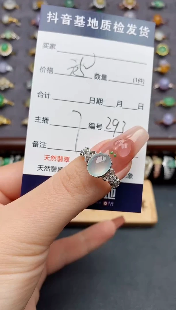 银S925镶嵌戒指翡翠....