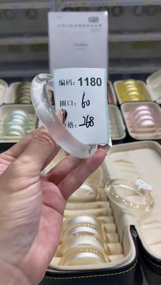 非金属无编码1180