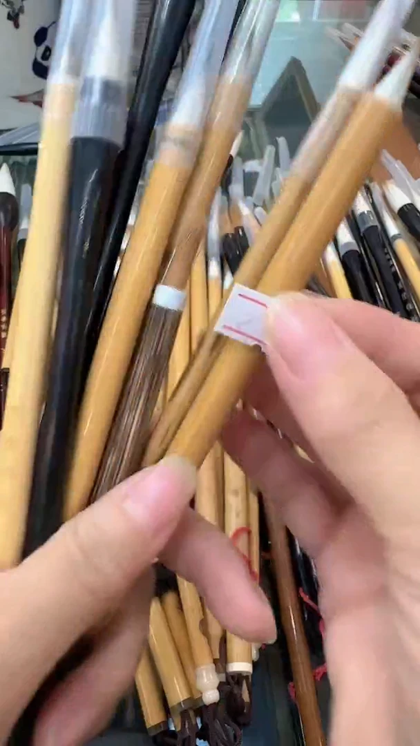 王**哈国根笔庄样品二号