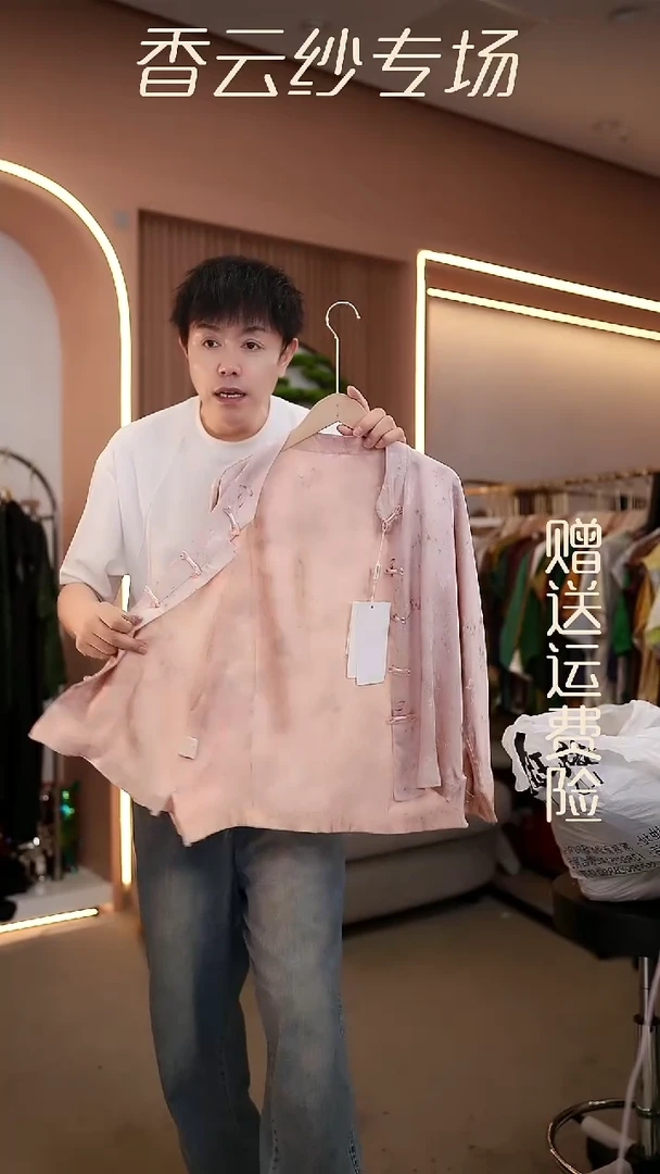 吊带XL香云纱清仓