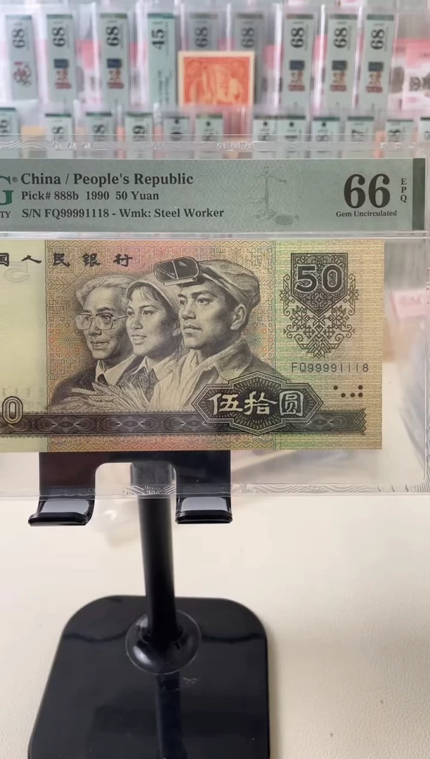 99991118.9050.66分一眼清