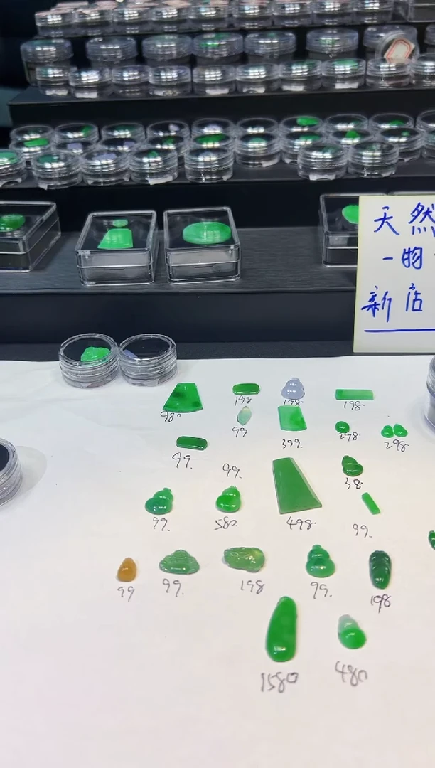 裸石翡翠天然缅甸A货翡翠