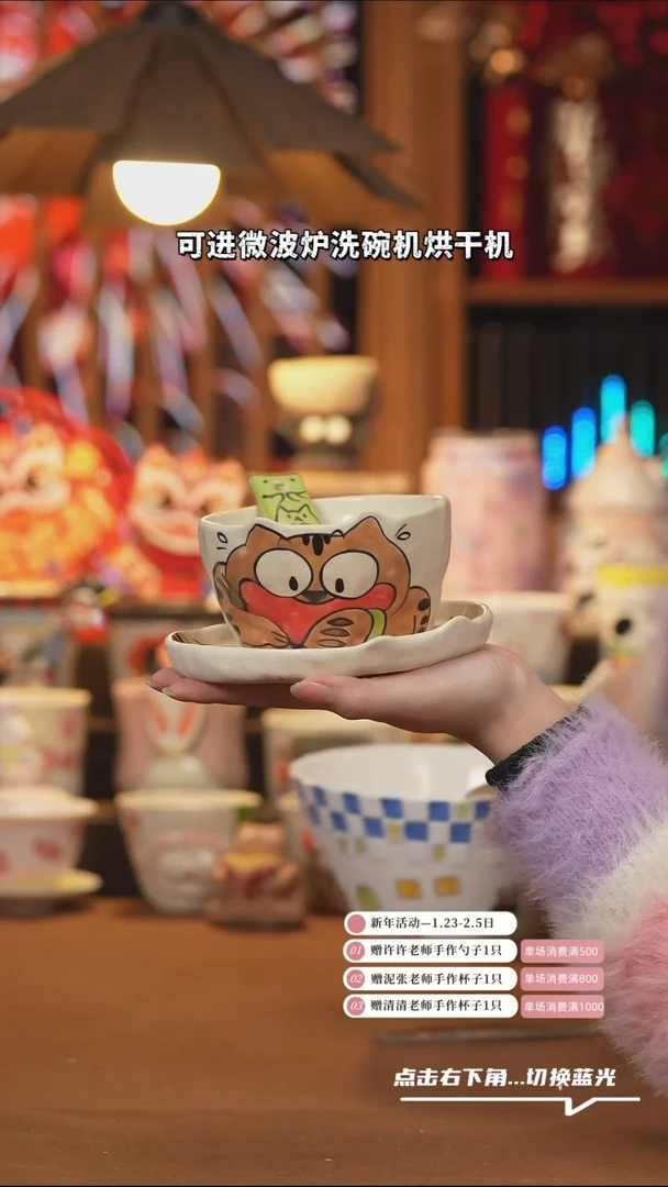 【闪购商品】杯子A1119创意手绘陶瓷杯子