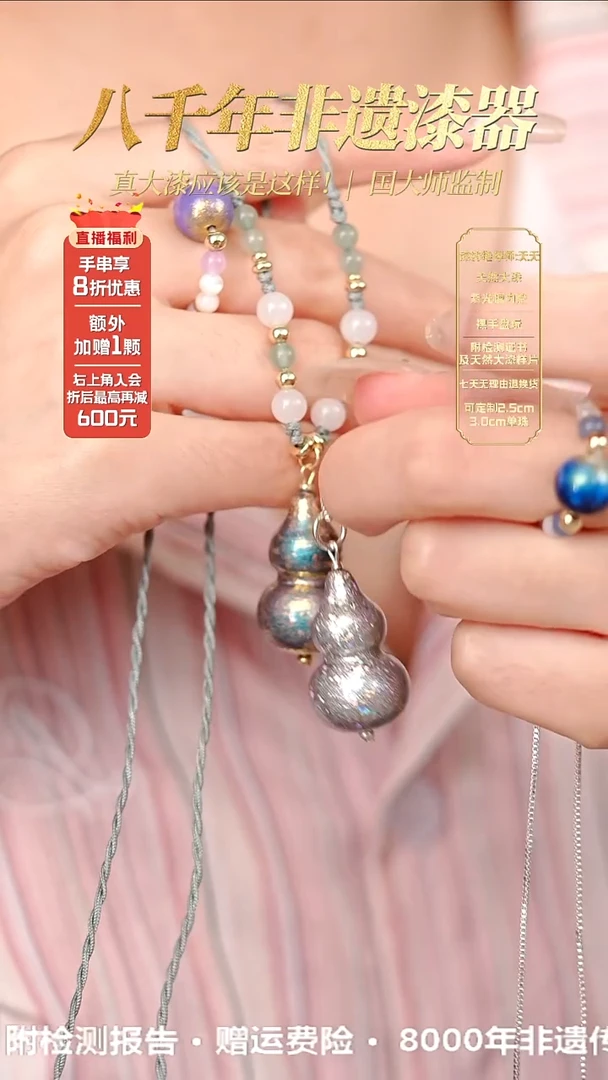 丁髹新镭射2077真非遗大漆葫芦锁骨链