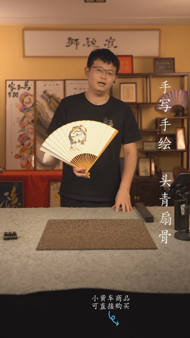 书法9.5寸扇子国潮书法摆件 编号玉竹金蟾
