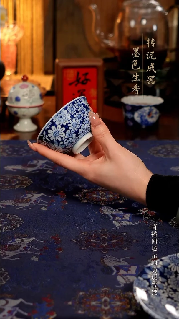 颂景茶器