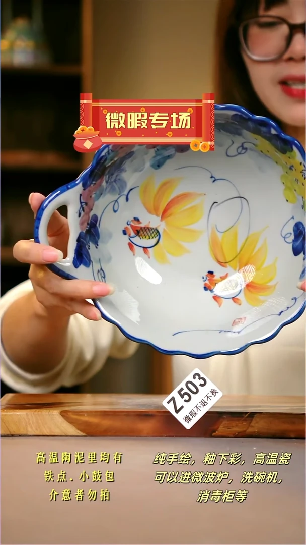 其他WZ503陶然集器瓷器