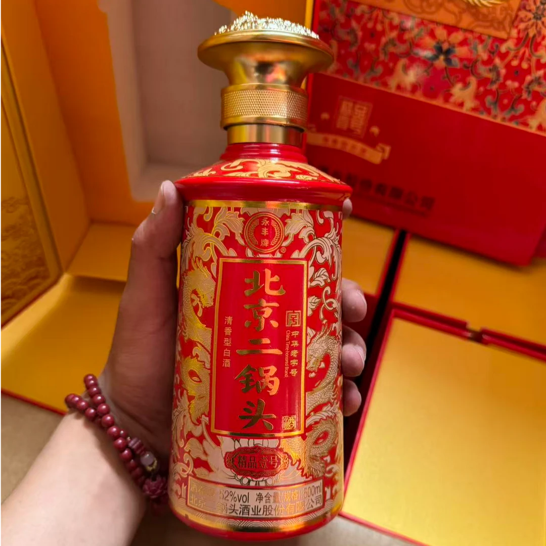 永丰北京二锅头精品壹号