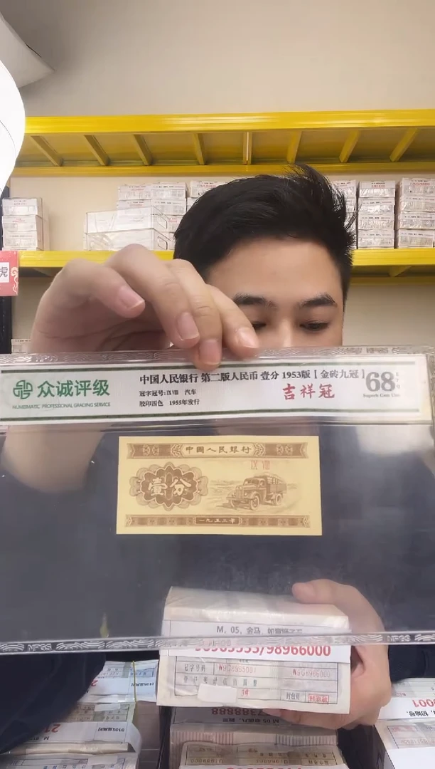 M，01，天眼冠，永恒，狮子三，F0L6203333