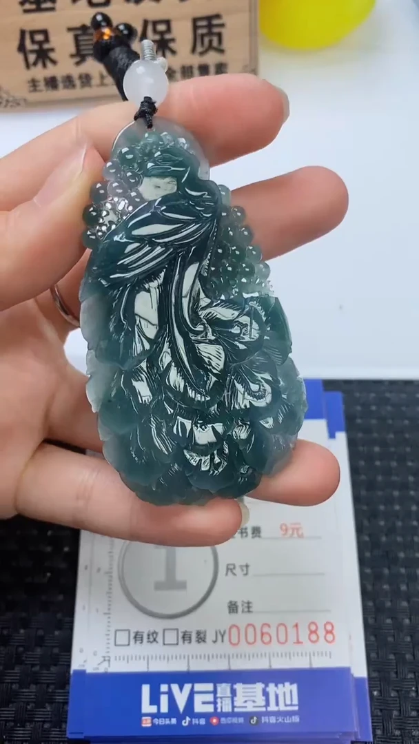 翡翠未镶嵌颈饰