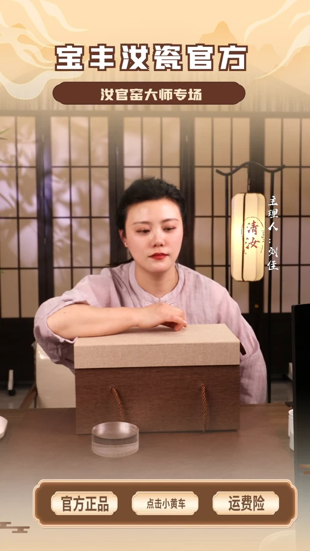 【闪购商品】瓷片大竹节瓶..............