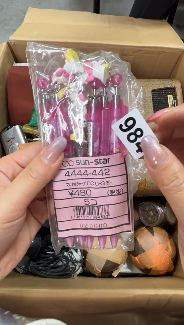 瓷片984中古回流谨慎参拍