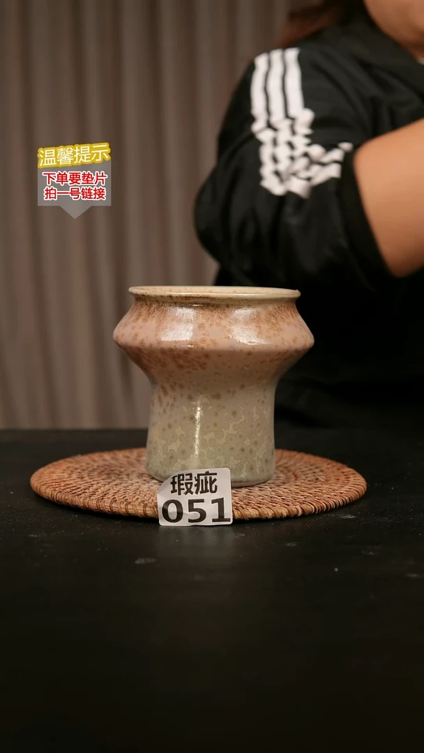 瓷片051瑕疵款，口约9  高约12