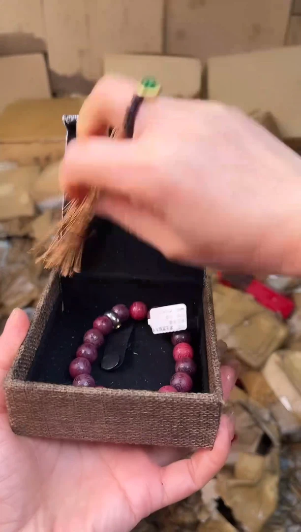 手串文儒甄选福利闪购商品无礼盒