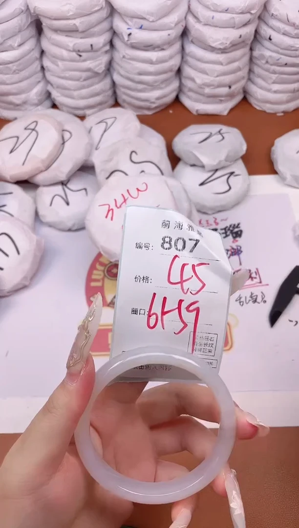 【闪购商品】玛瑙/玉髓手镯未镶嵌807