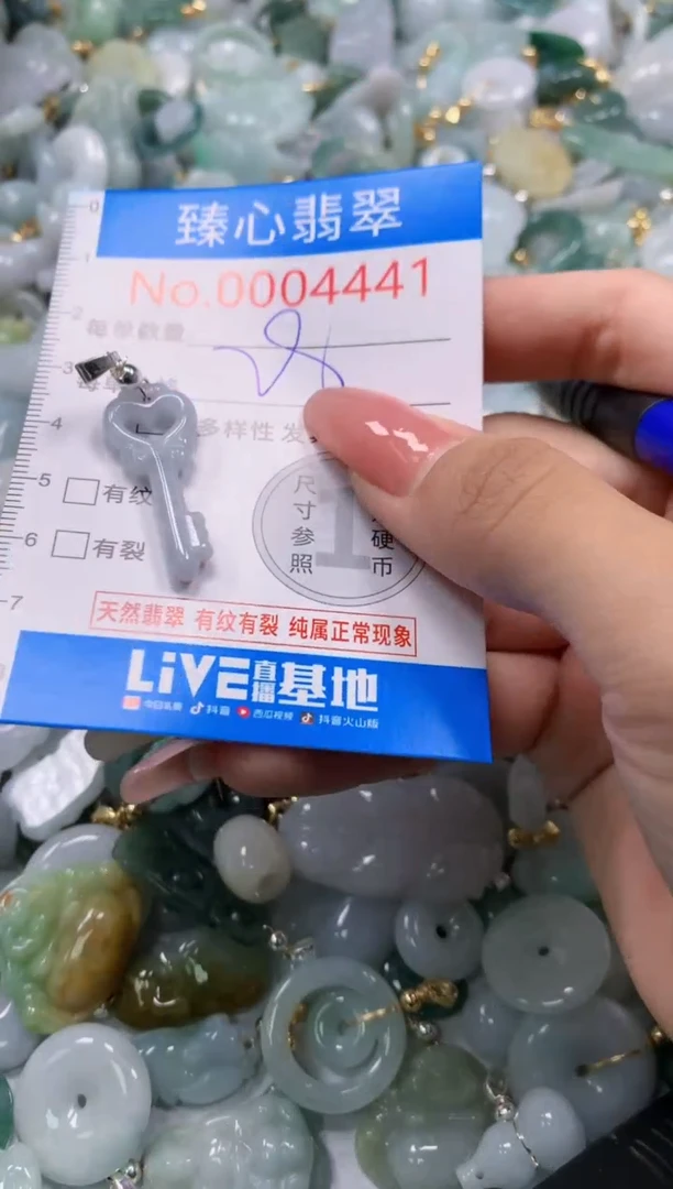 翡翠未镶嵌颈饰4441
