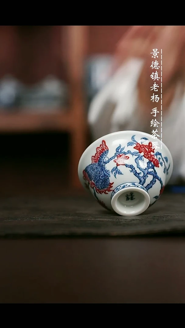 微瑕福利手绘高温现代瓷 气 蝴蝶小压70c
