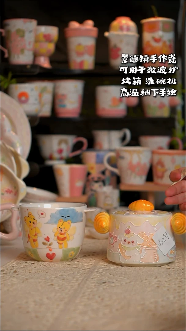 牛角包可爱彩绘