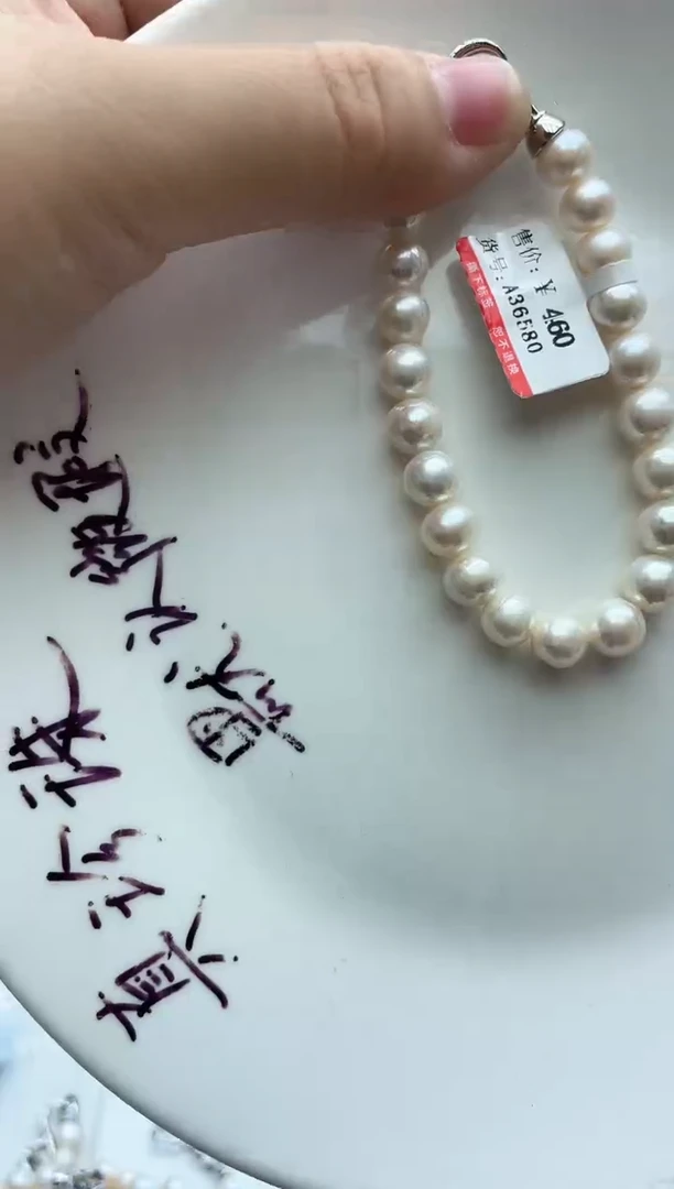 未镶嵌淡水珍珠珍珠7-8mm手链