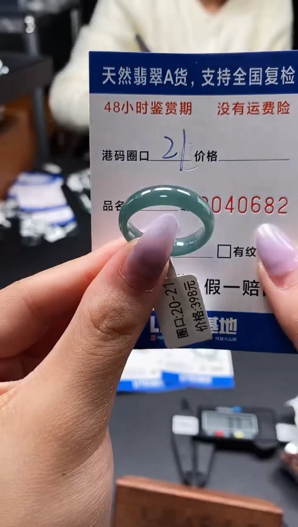 未镶嵌戒指翡翠天然A货翡翠0682