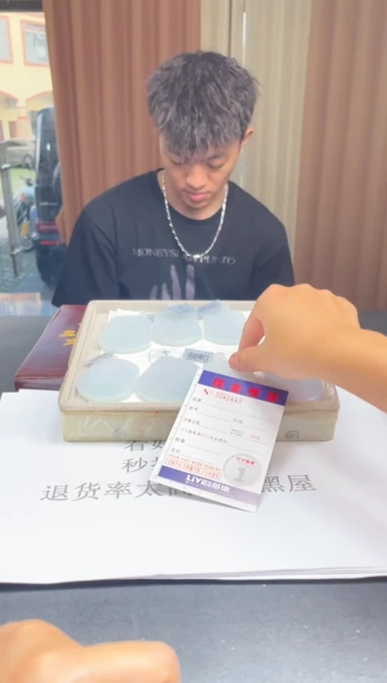 定制翡翠未镶嵌未抛光毛货多样性发其一拍一发一1443
