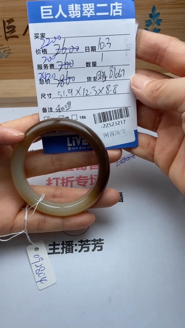 颈饰未镶嵌和田玉手镯多人-22523217