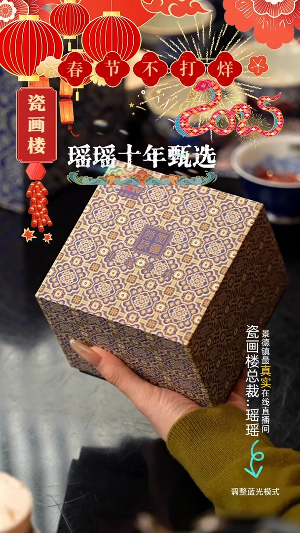 【闪购商品】瓷瓷瓷瓷瓷瓷瓷瓷32