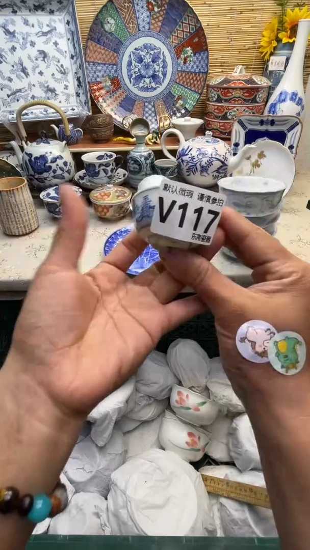 瓷片闪购闪购闪购闪购