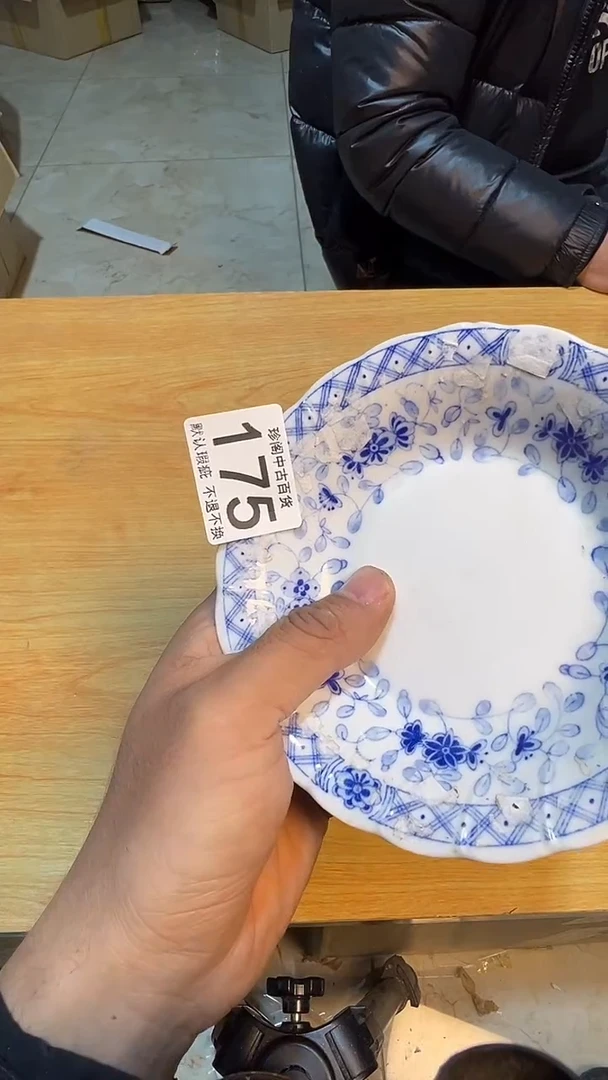 其他利*直播闪购链接盘175