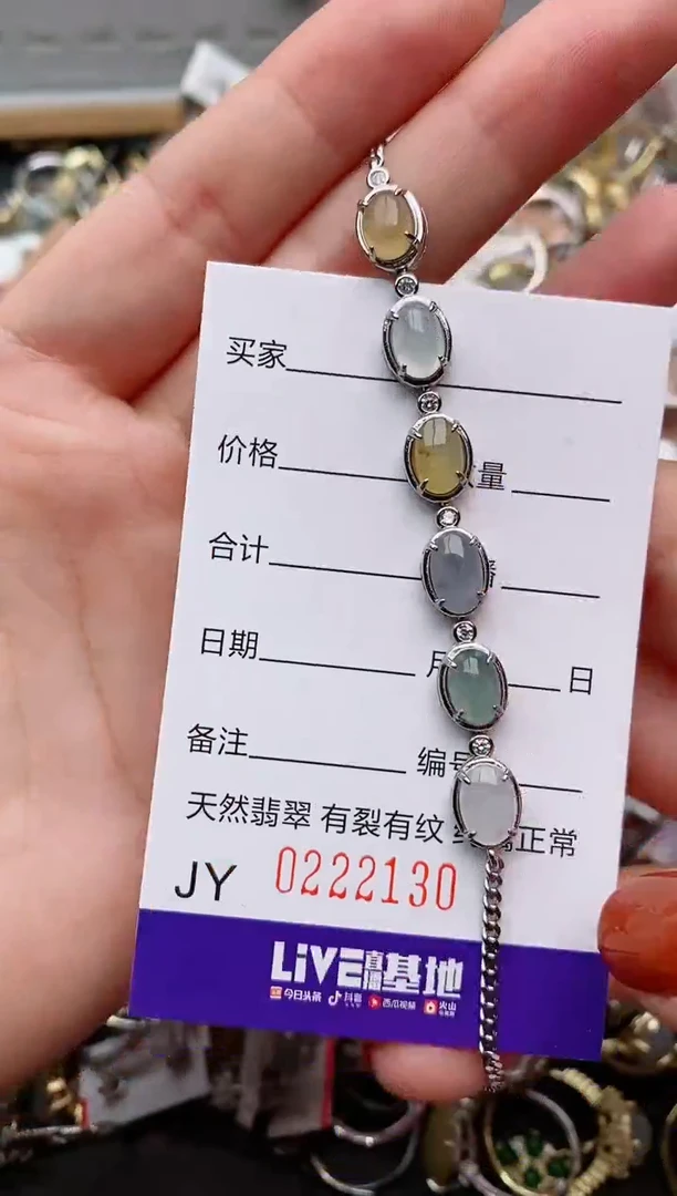 银S925镶嵌戒指翡翠.